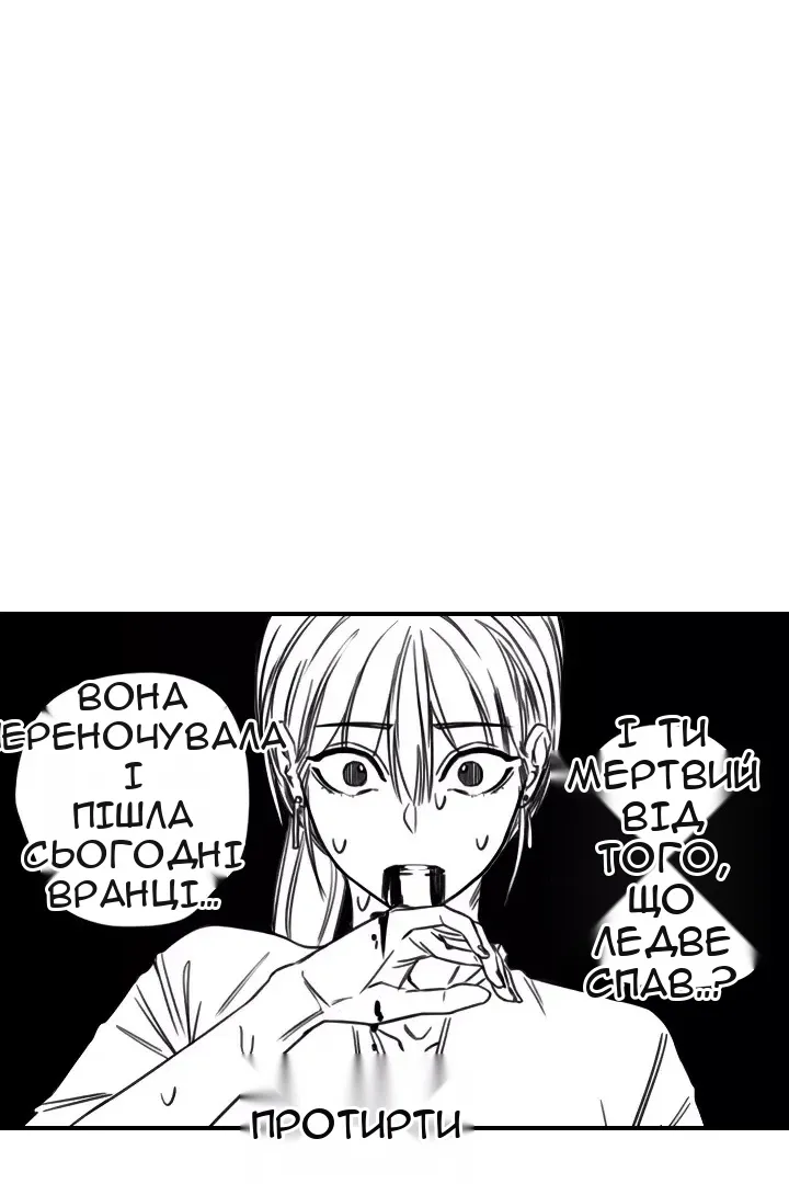 Сторінка 45