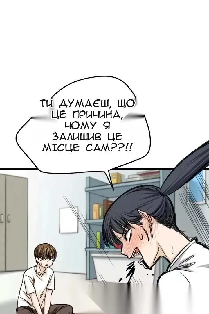 Сторінка 46