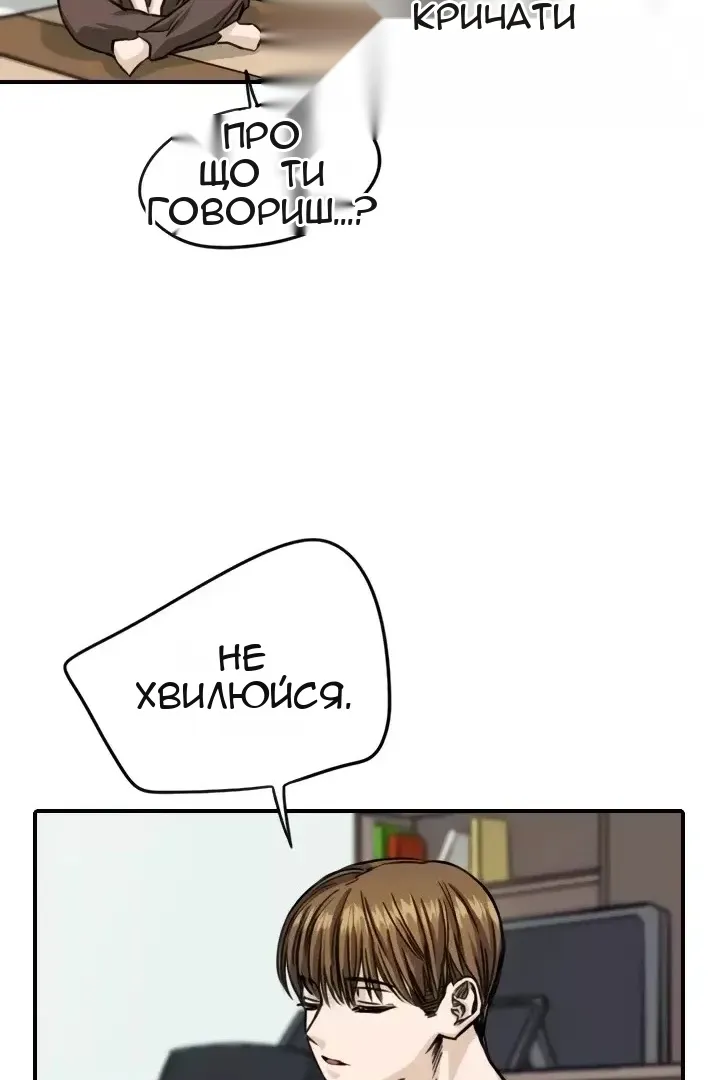 Сторінка 47