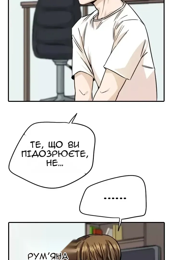 Сторінка 48