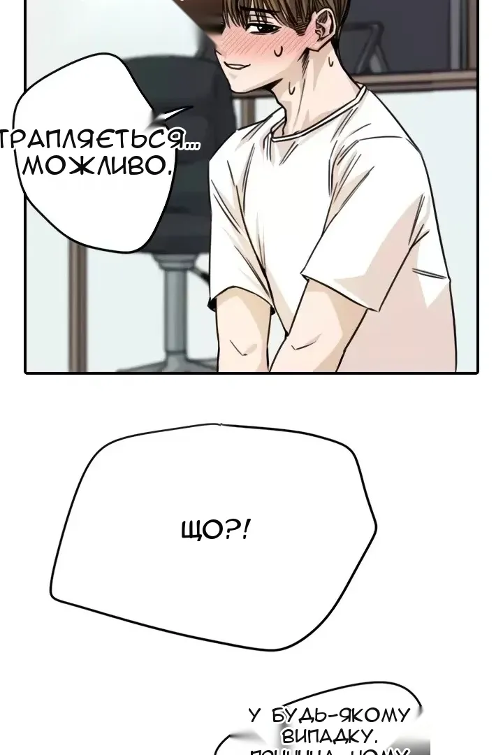 Сторінка 49