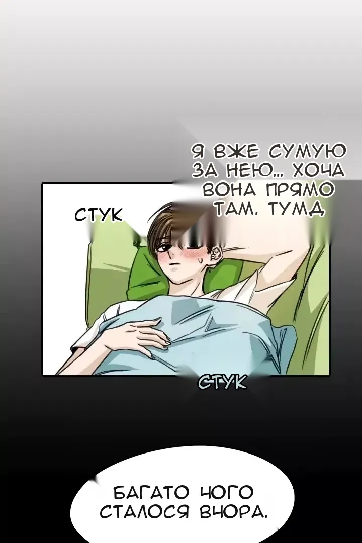 Сторінка 51