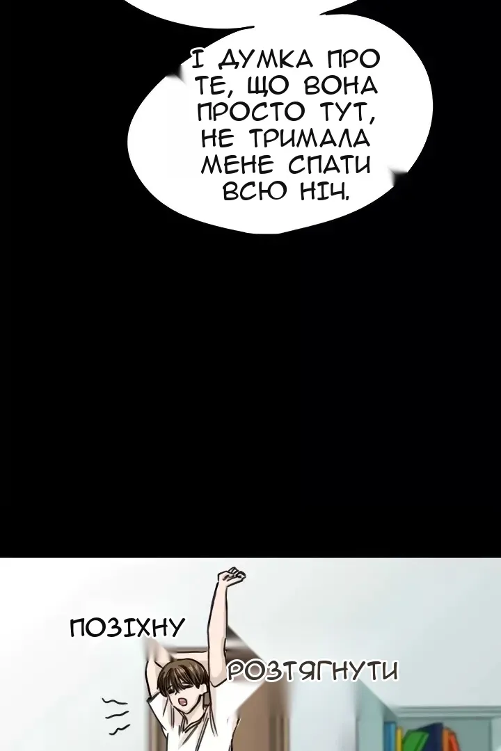 Сторінка 52