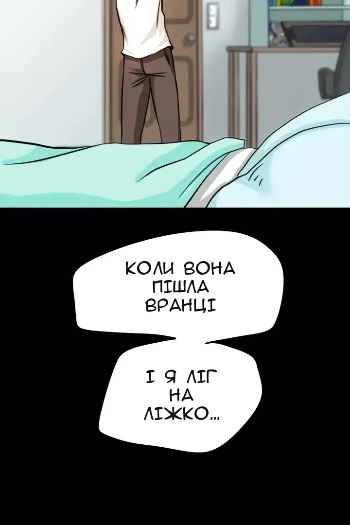Сторінка 53