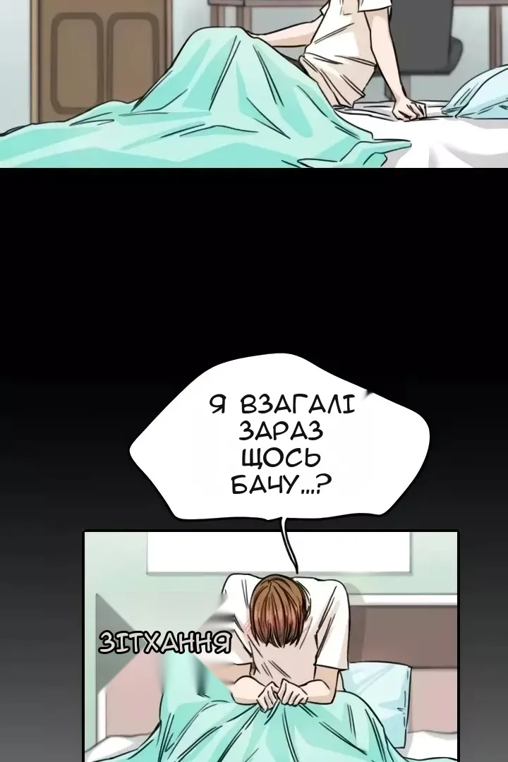 Сторінка 60