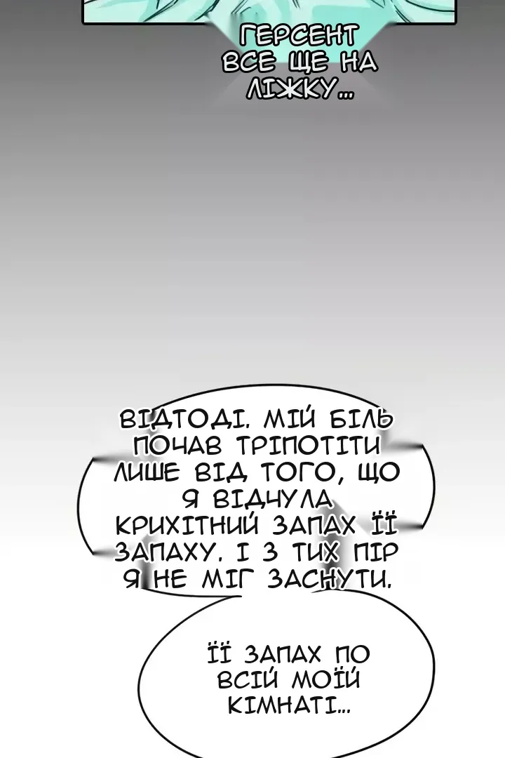 Сторінка 61