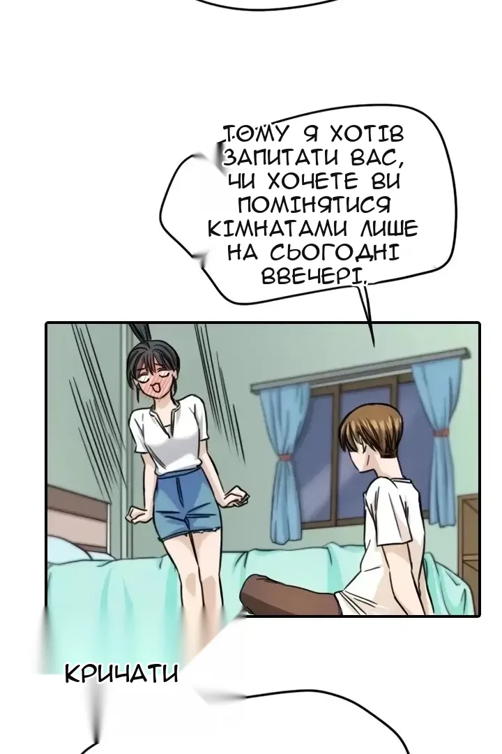 Сторінка 62