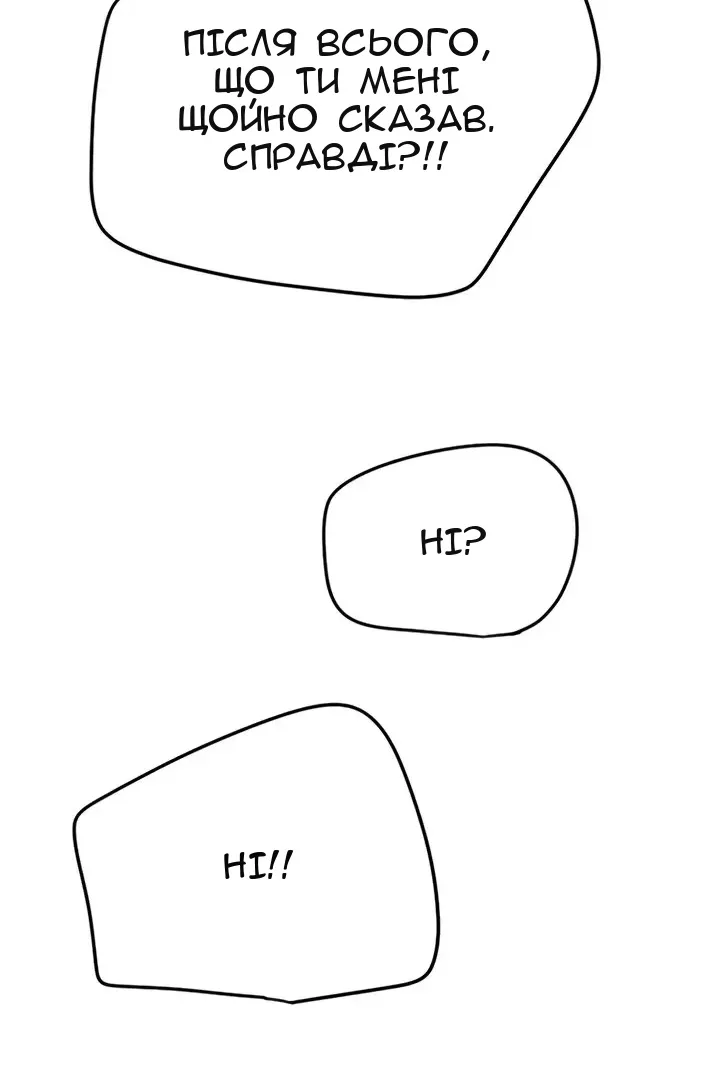 Сторінка 63