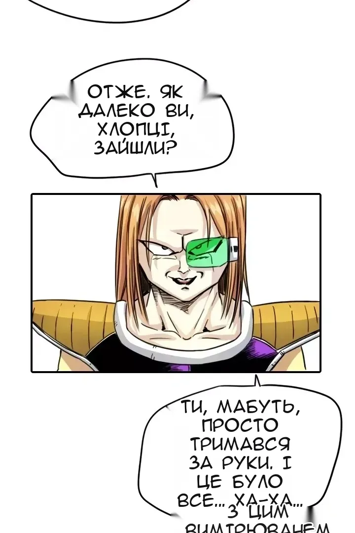 Сторінка 67