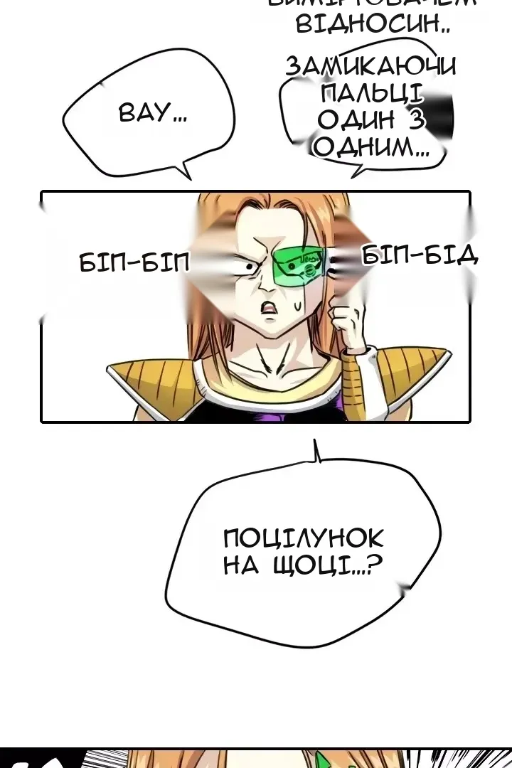 Сторінка 68