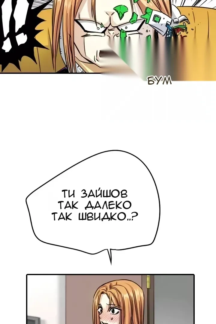 Сторінка 69