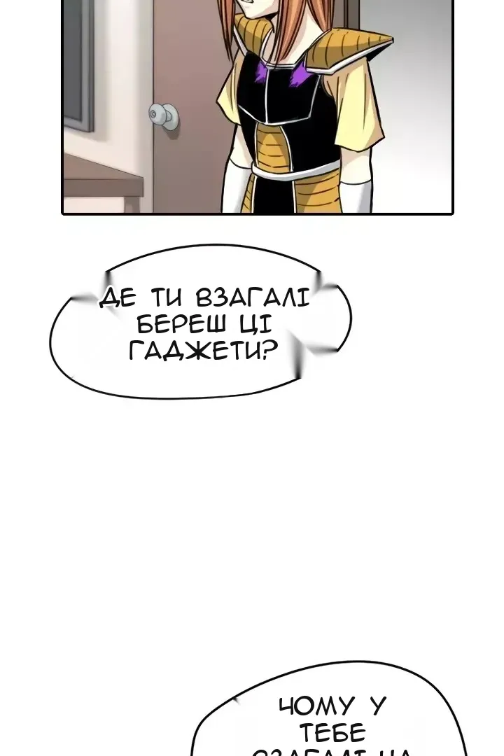 Сторінка 70