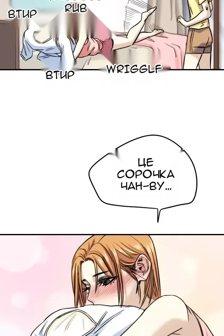 Сторінка 73