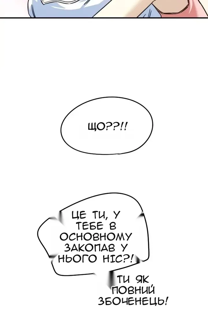 Сторінка 74