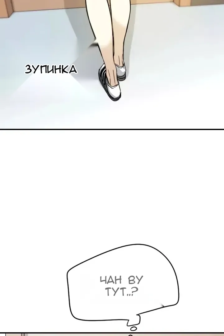 Сторінка 5
