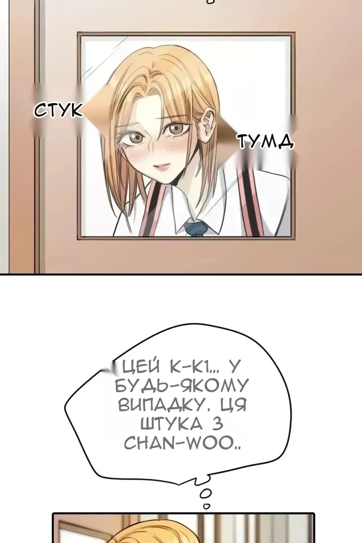 Сторінка 6
