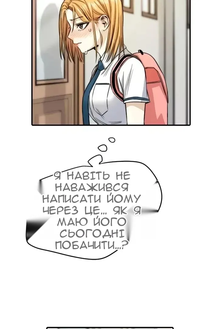 Сторінка 7