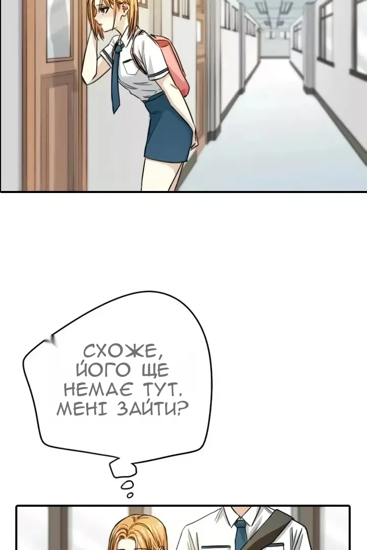 Сторінка 9