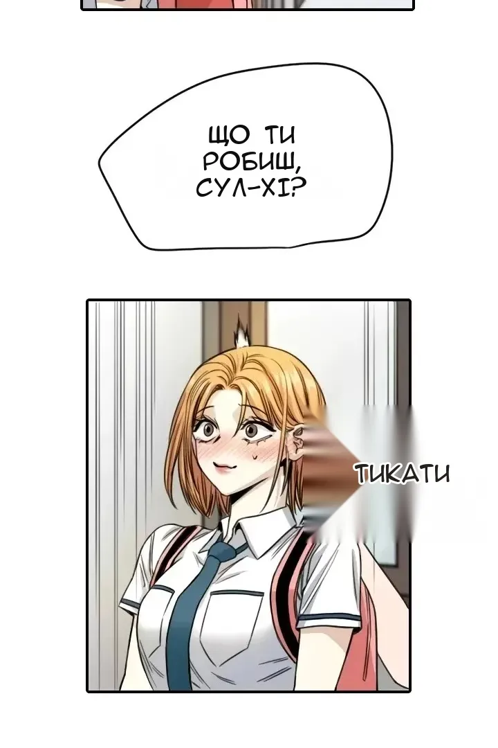 Сторінка 11
