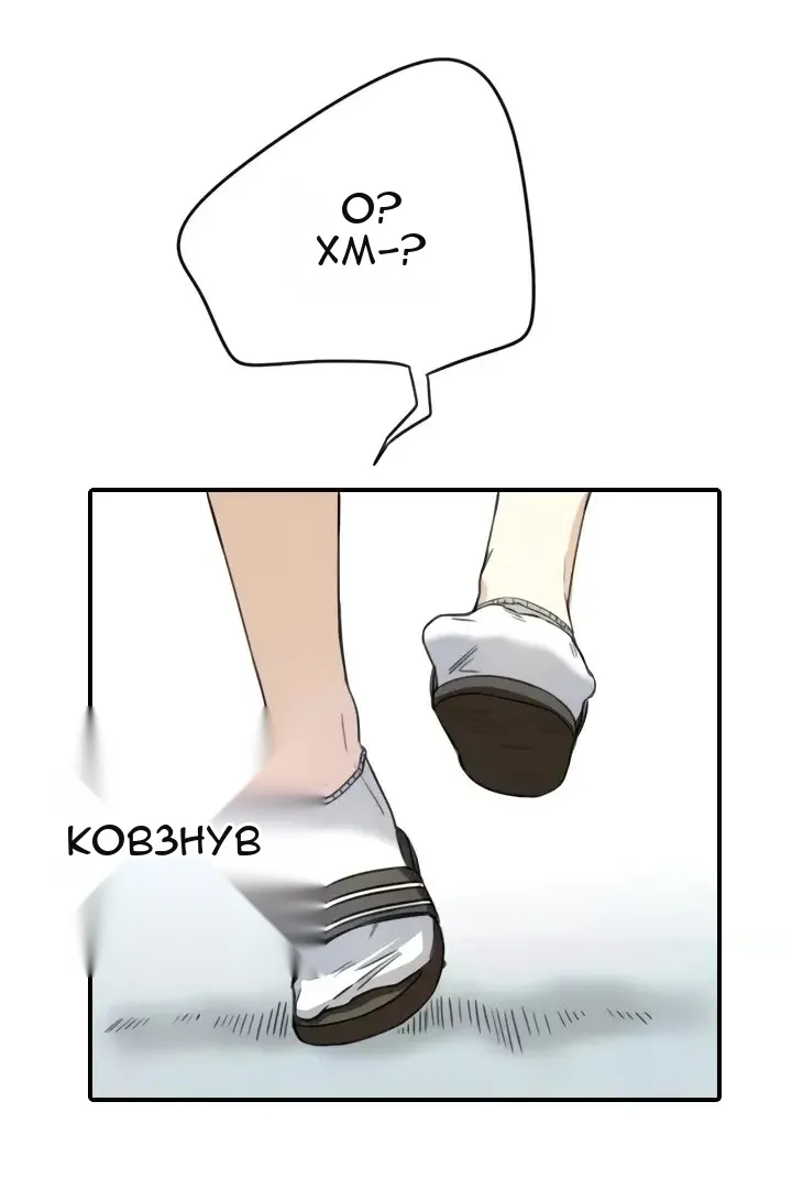 Сторінка 12