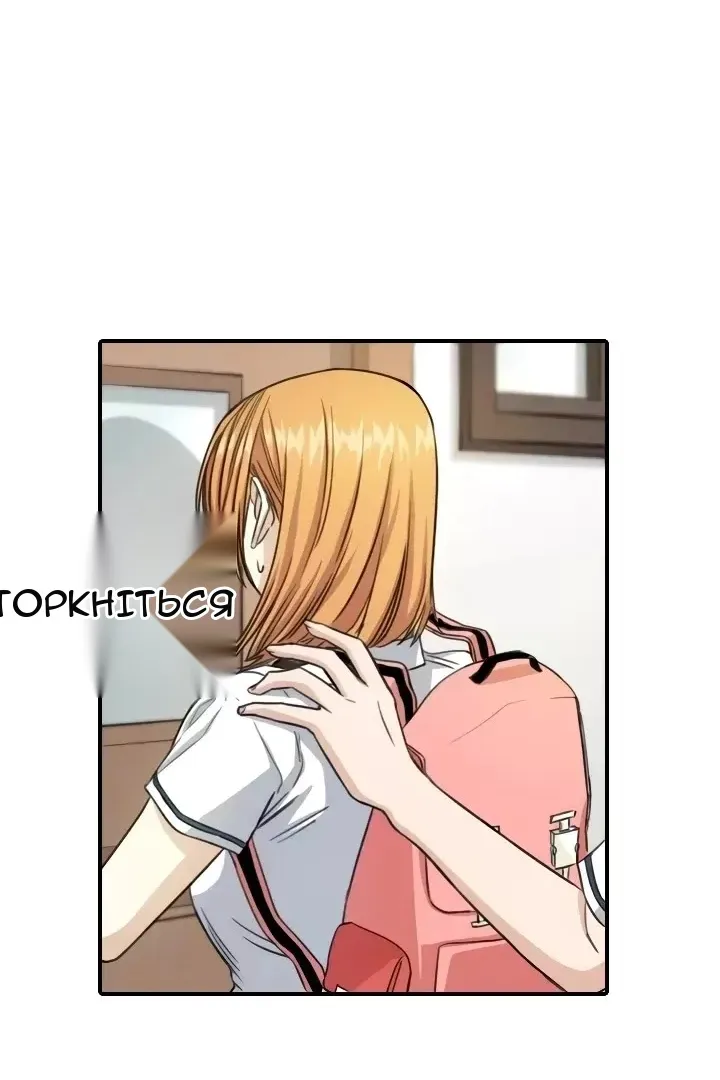Сторінка 13