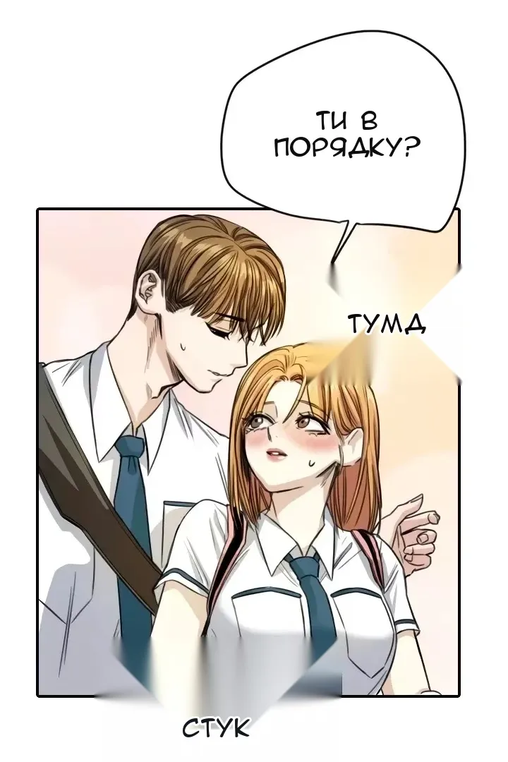 Сторінка 14