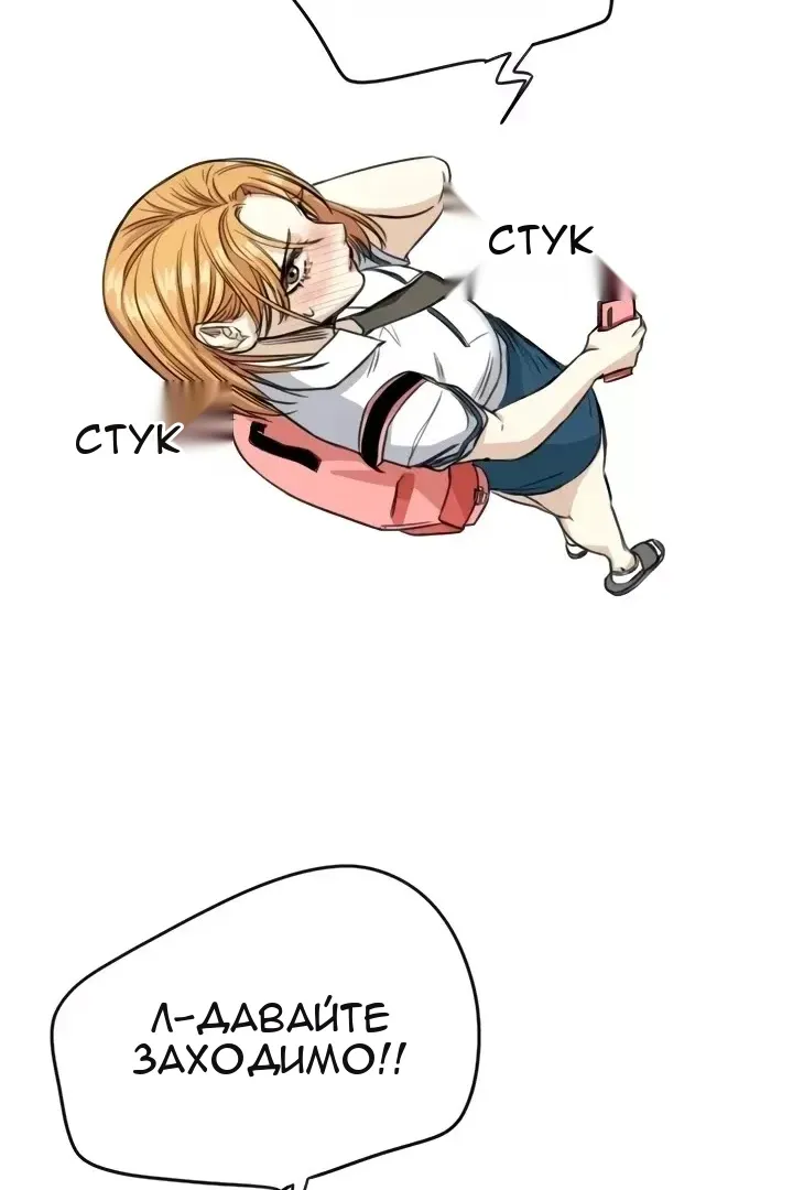 Сторінка 17