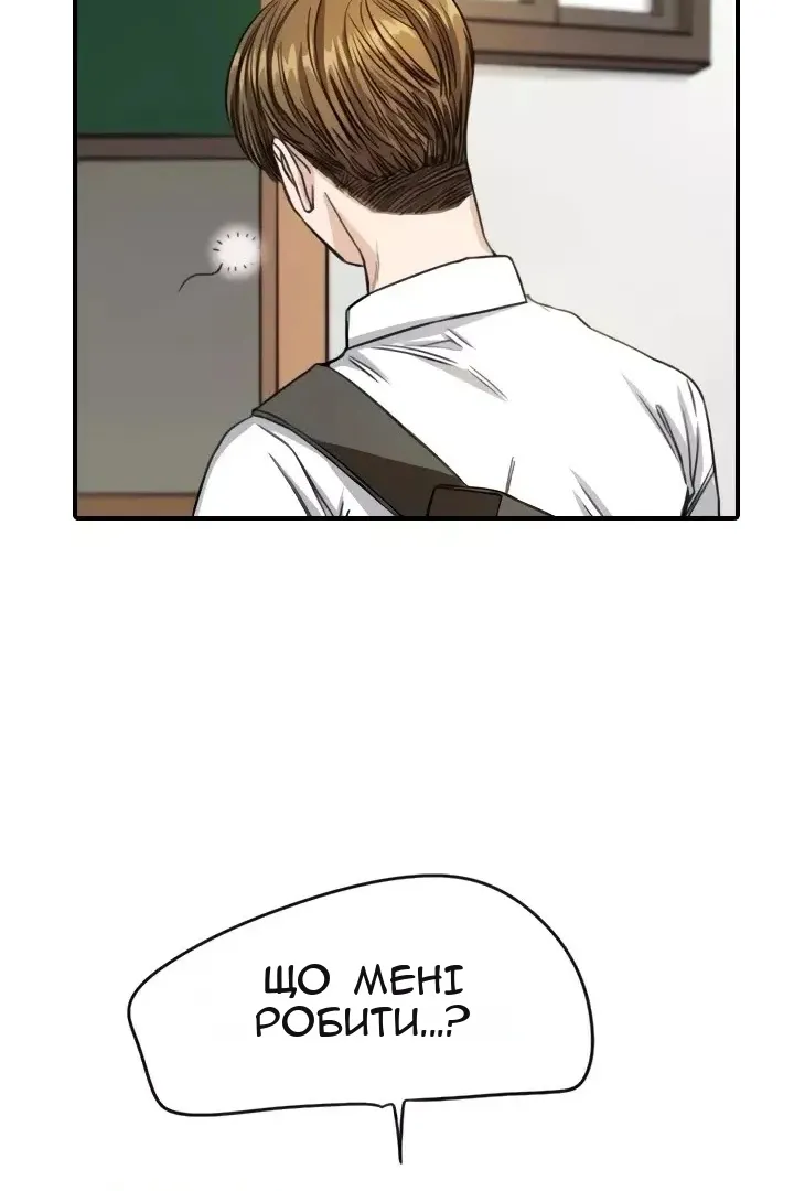 Сторінка 19