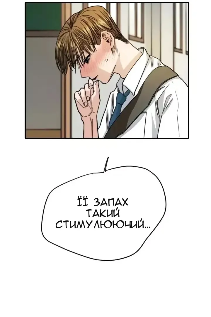 Сторінка 20