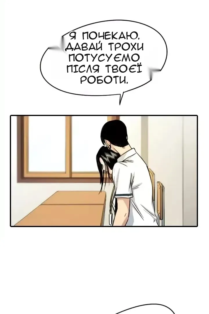 Сторінка 28