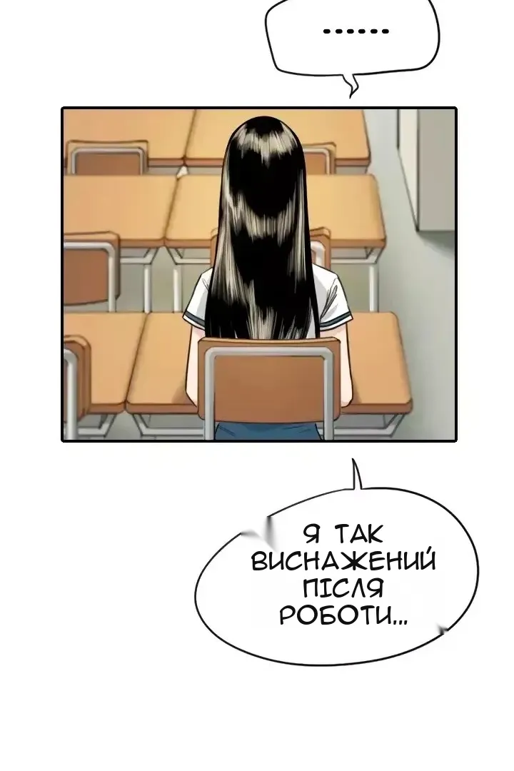 Сторінка 29