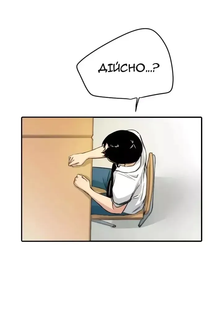Сторінка 30
