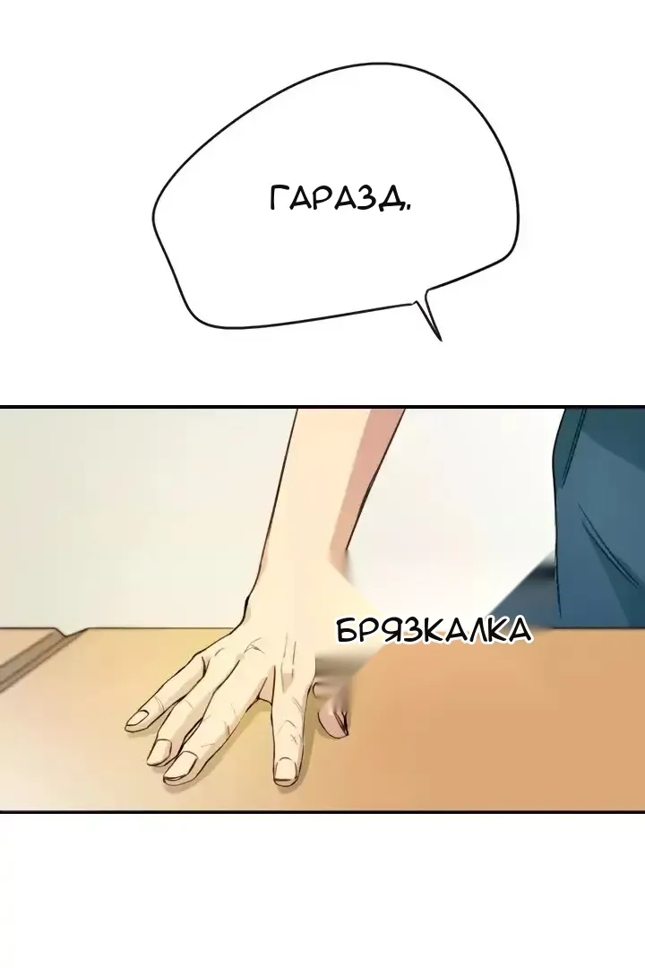 Сторінка 31