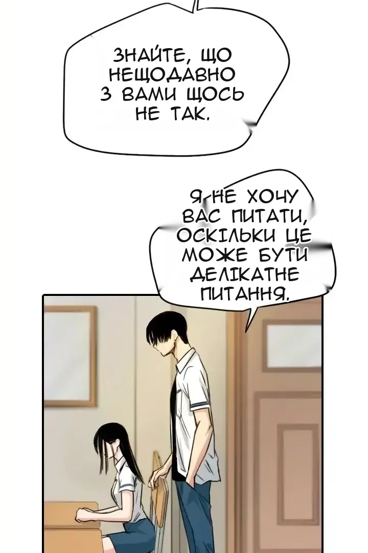 Сторінка 33