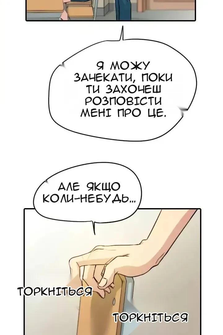 Сторінка 34