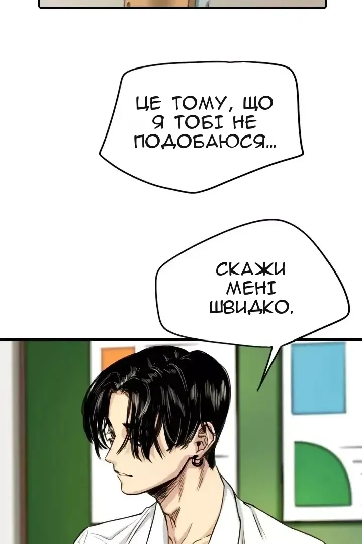 Сторінка 35