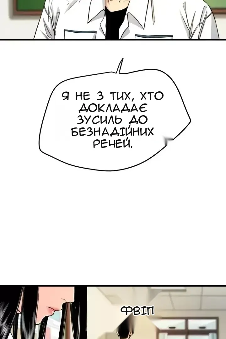 Сторінка 36