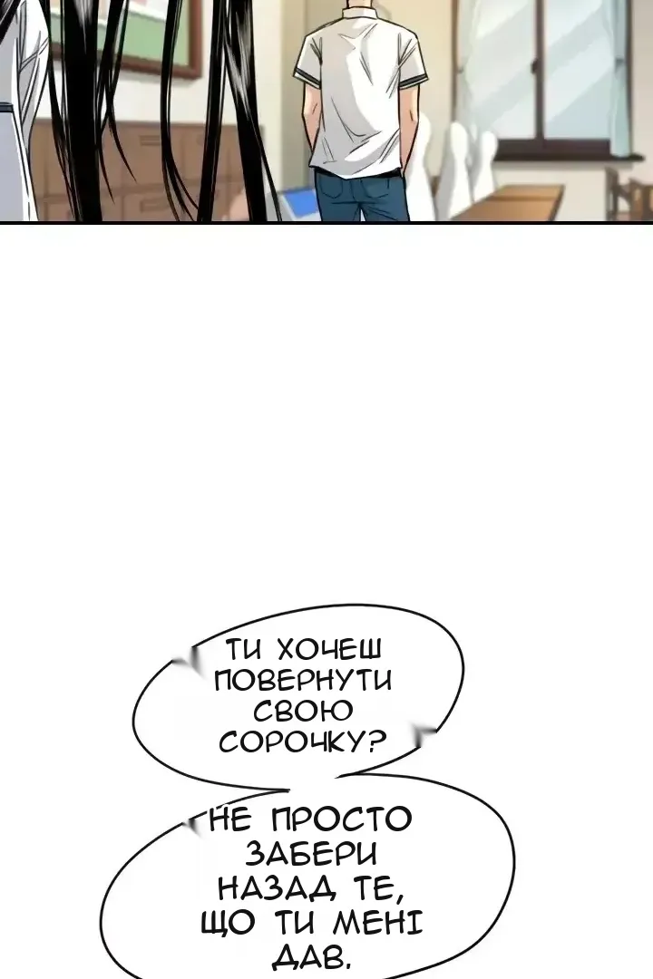Сторінка 37