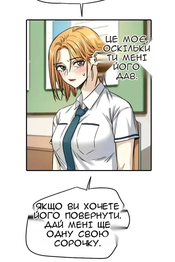 Сторінка 38