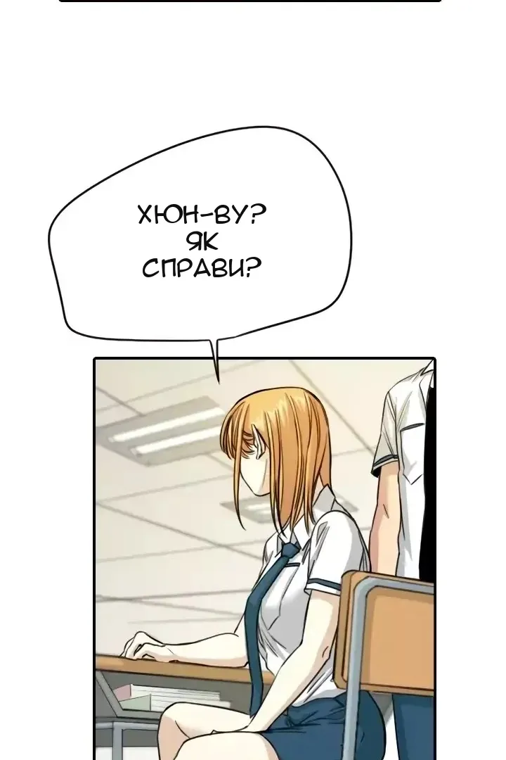 Сторінка 42
