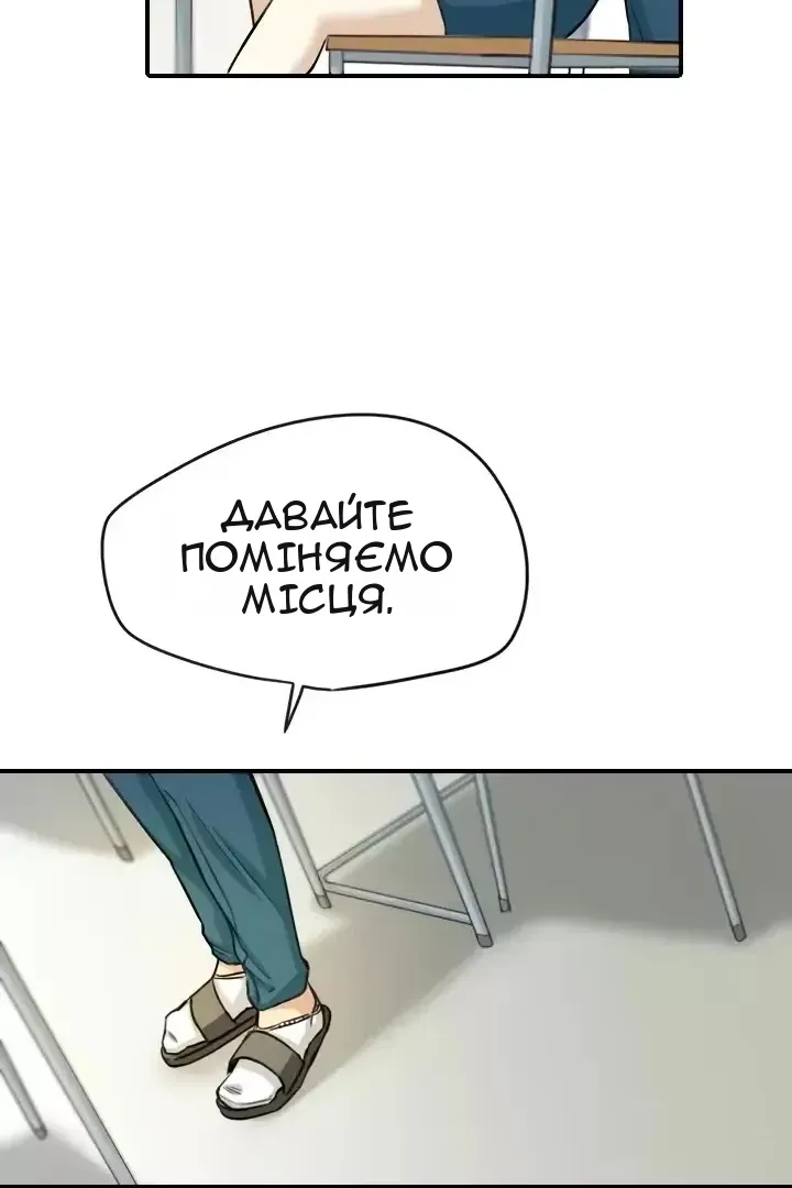 Сторінка 43