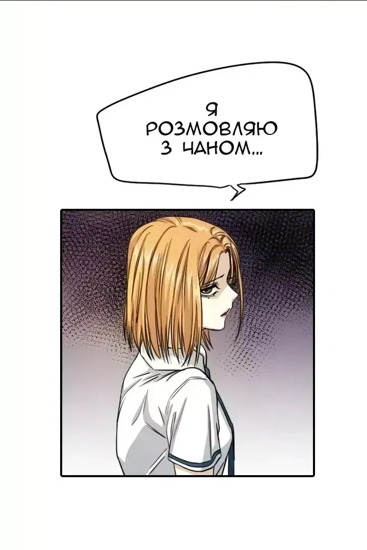 Сторінка 44