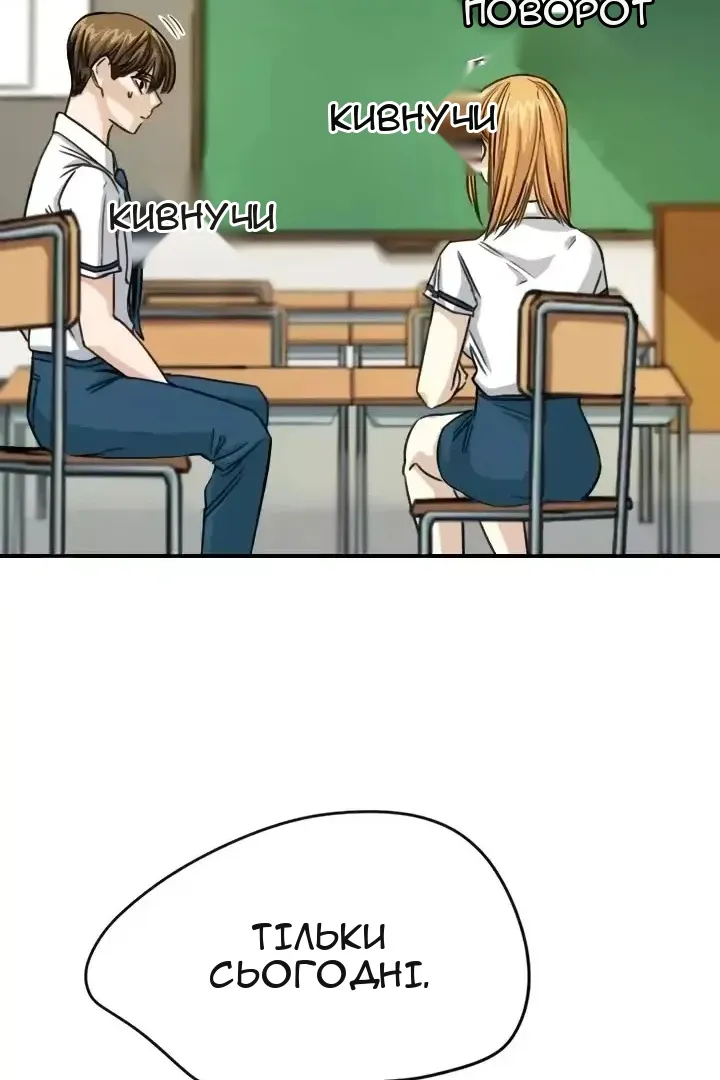 Сторінка 46