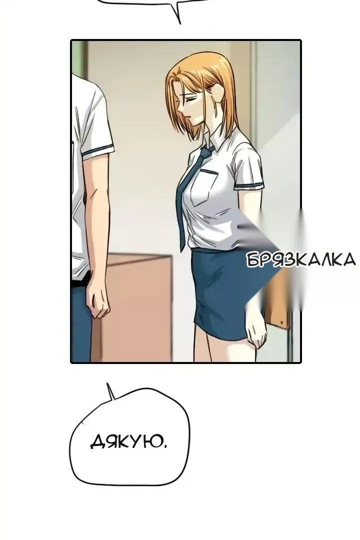 Сторінка 47