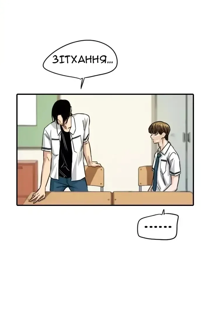 Сторінка 48