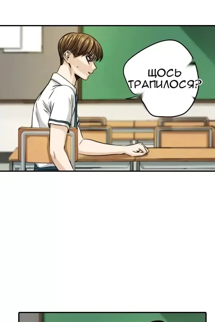 Сторінка 49