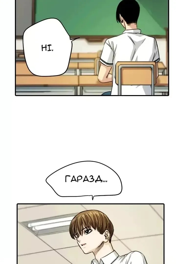 Сторінка 50