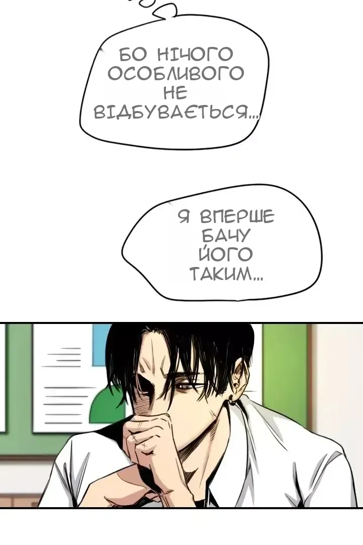 Сторінка 52