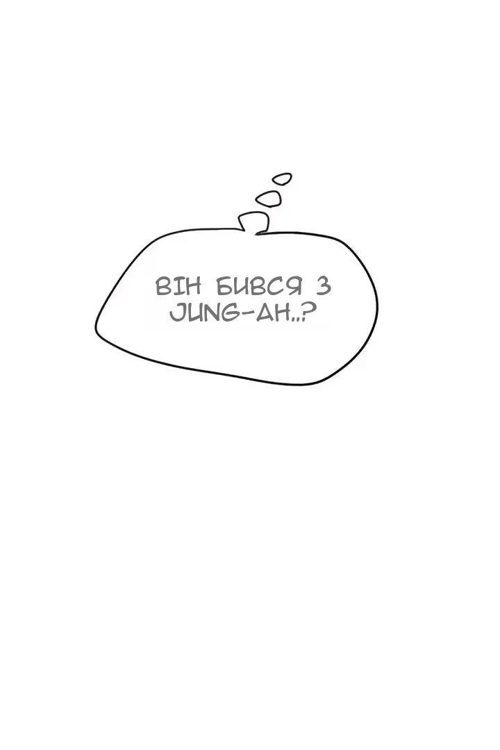 Сторінка 54