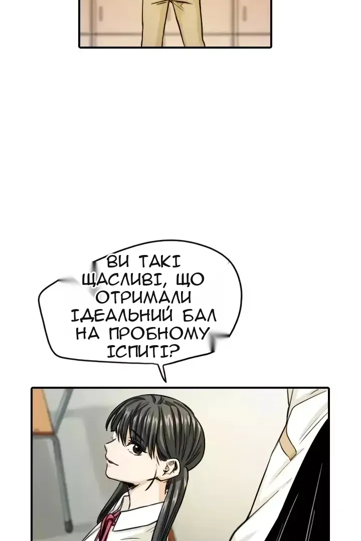 Сторінка 58